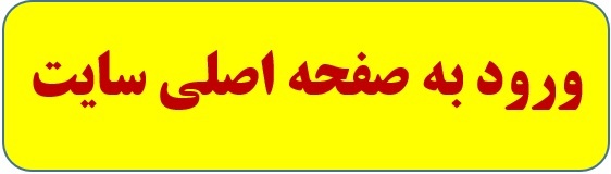 شبیه ساز رنگ