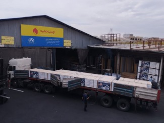 بار پی وی سی احسانکار رسید 280*210