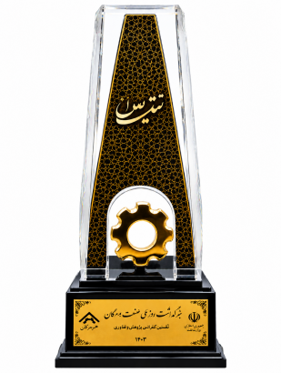 تجلیل و قدرانی از شرکت تعاونی درودگران قم، بعنوان برگزیده اصناف استان -شهریور ۱۴۰۵-